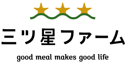 三ツ星ファームのロゴ画像